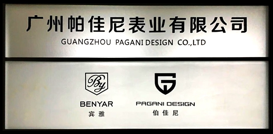 About Us - Benyar & Pagani Design Company .,LTD
